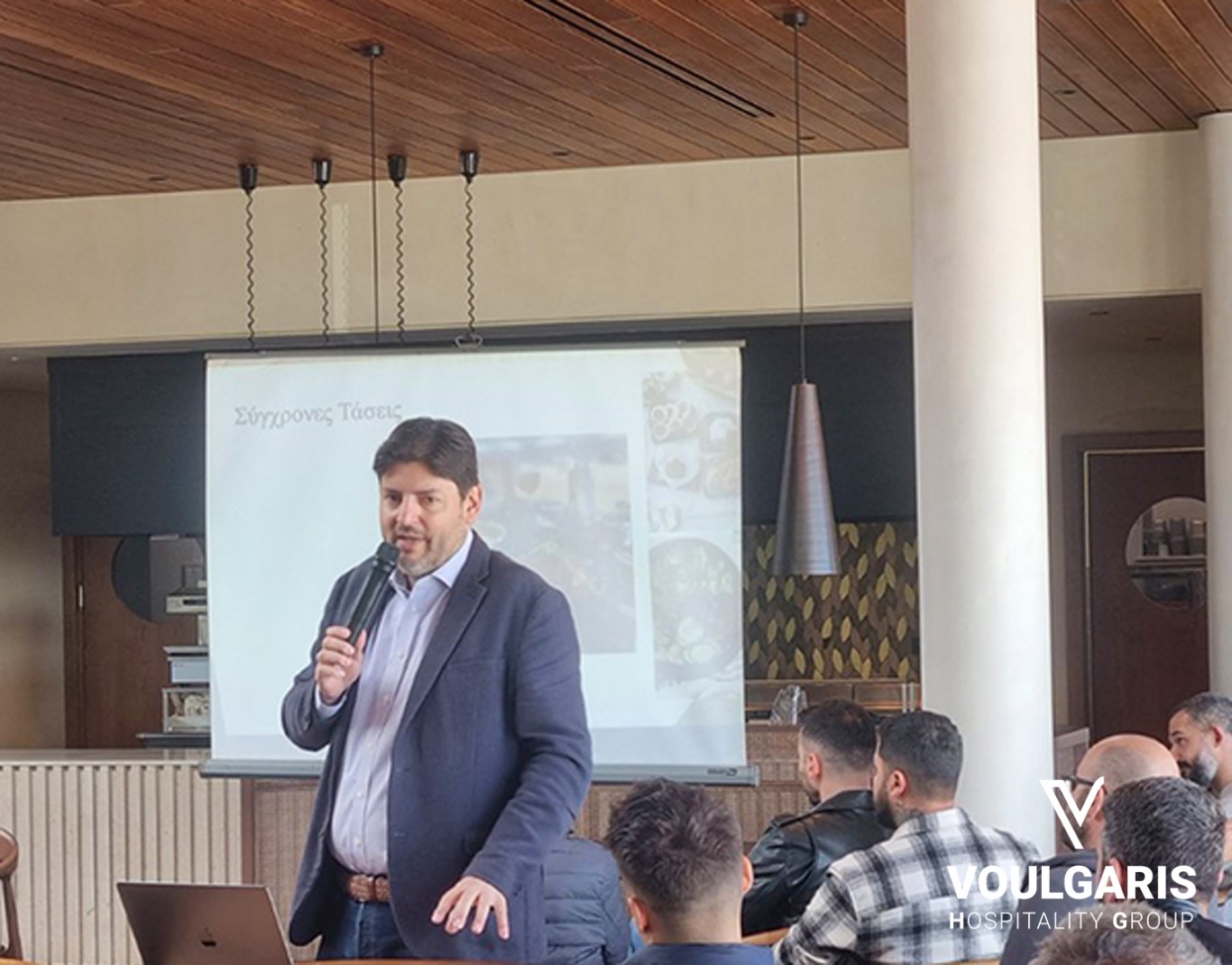 Σεμινάριο Chef's & Προσωπικού Κουζίνας - VHG