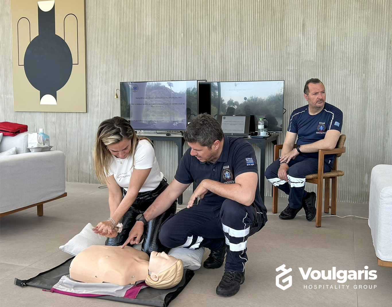 Εκπαιδευτικά Σεμινάρια Προσωπικού 2025