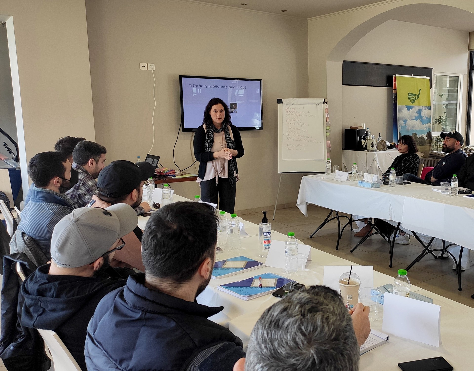 Σεμινάρια Εκπαίδευσης Διοικητικού Προσωπικού VHG - Ανάπτυξη Ομάδας & Ομαδικότητα